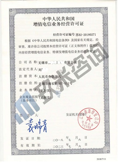 1539066975431737.jpg 微信图片_20180806141500.jpg